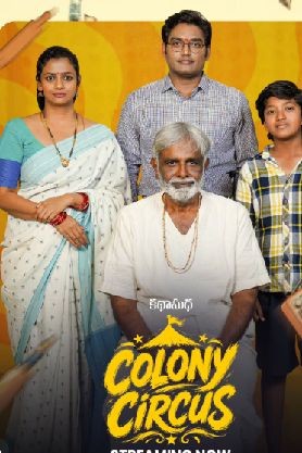 Colony Circus