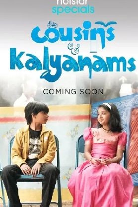 Cousins and Kalyanams