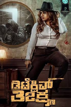 Detective Teekshana