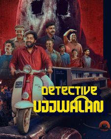Detective Ujjwalan
