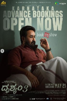 Drishyam 3 (Kannada)