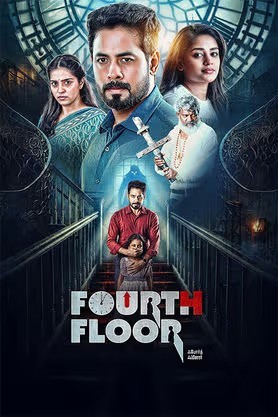 Fourth Floor
