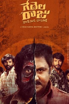 Gedela Raju Kakinada Taluka