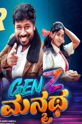 GENZ Manmatha