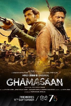 Ghamasaan