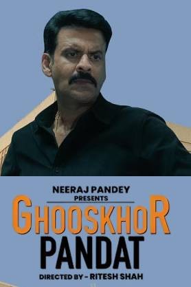 Ghooskhor Pandat