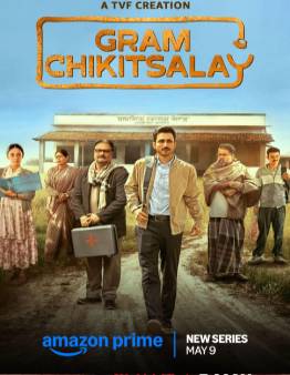 Gram Chikitsalay