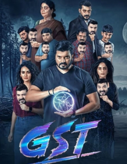 GST (Ghosts in Trouble)