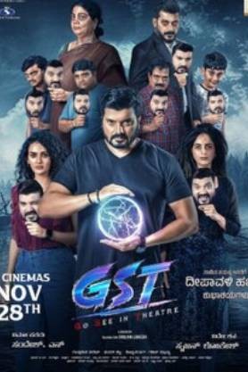 GST (Ghosts in Trouble)