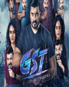 GST