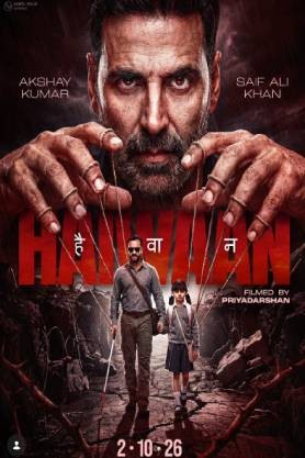 Haiwaan