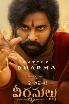 Hari Hara Veera Mallu: Part 1 – Sword vs Spirit