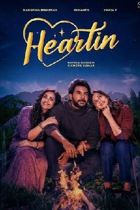 Heartin