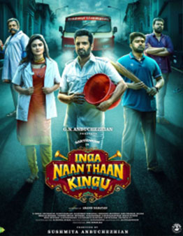 Inga Naan Thaan Kingu