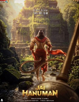 Jai Hanuman