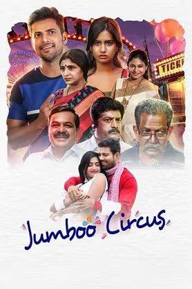 Jambu Circus