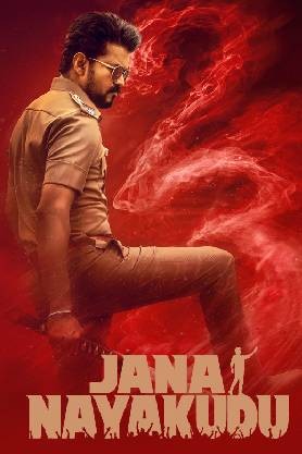 Jana Nayakudu