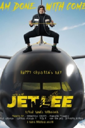 Jetlee