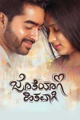 Jotheyagi Hithavagi