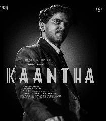 Kaantha