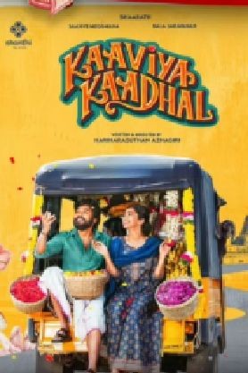 Kaaviya Kadhal
