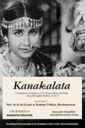 Kanakalata