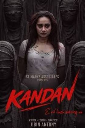 Kandan