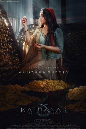 Kathanar – The Wild Sorcerer