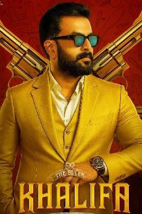 Khalifa