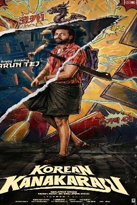 Korean Kanakaraju