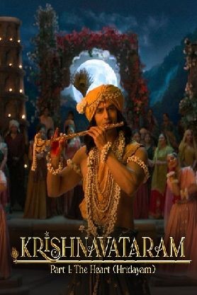 Krishnavataram Part 1