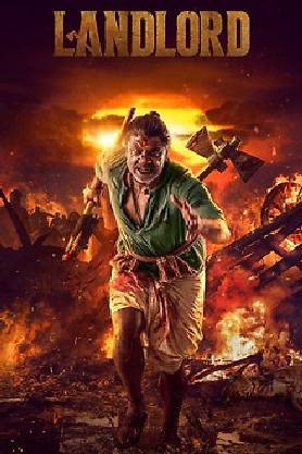 Landlord