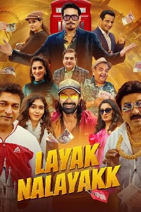 Layak Nalayak
