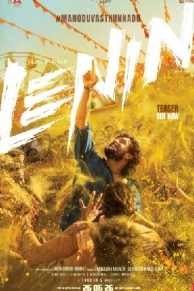 Lenin – Manodu Vasthunnadu
