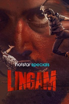 LINGAM