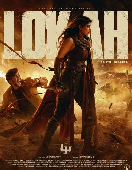 Lokah: Chapter 1 - Chandra