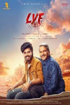 LYF: Love Your Father