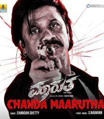 Maarutha