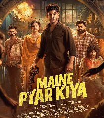 Maine Pyar Kiya