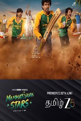 Mammatiyaan Stars