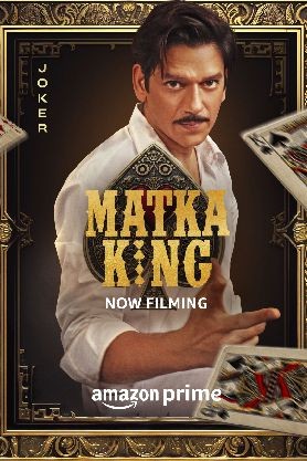 Matka King