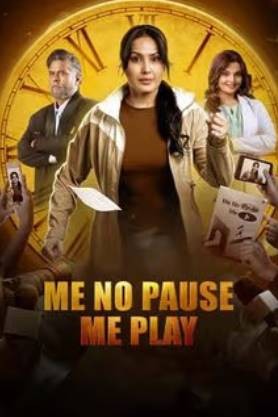 Me No Pause Me Play