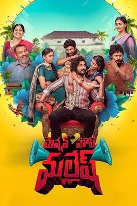 Mension House Mallesh