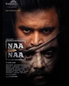 Naa Naa