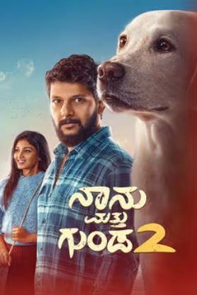 Naanu Matthu Gunda 2