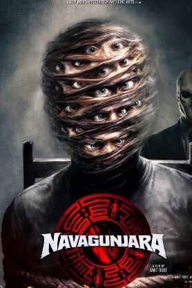 Navagunjara