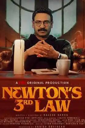 Newton’s 3rd Law