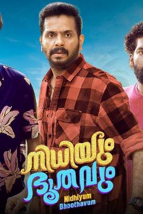 Nidhiyum Bhoothavum