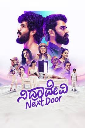 Nidradevi Next Door