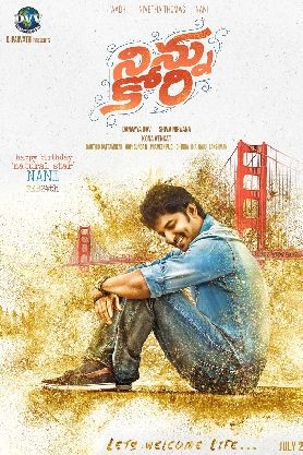 Ninnu Kori (Re-Release)